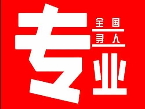 新华侦探调查如何找到可靠的调查公司